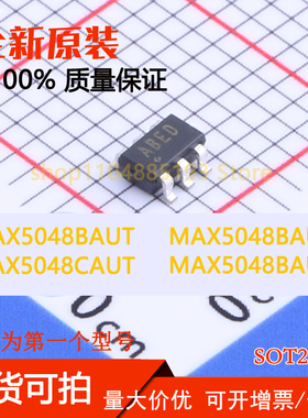 MAX5048BAUT MAX5048BAUT#TCAC MAX5048BAUT#TG16 MAX5048CAUT