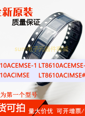 LT8610ACEMSE-1 8610ACEMSE-1#PBF  LT8610ACIMSE 8610ACIMSE#PBF