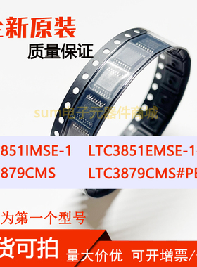 LTC3851IMSE-1 LTC3851IMSE-1#PBF  LTC3879CMS LTC3879CMS#PBF