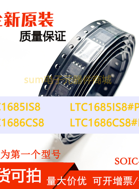 LTC1685IS8 LTC1685IS8#PBF LTC1686CS8 LTC1686CS8#PBF 芯片现货