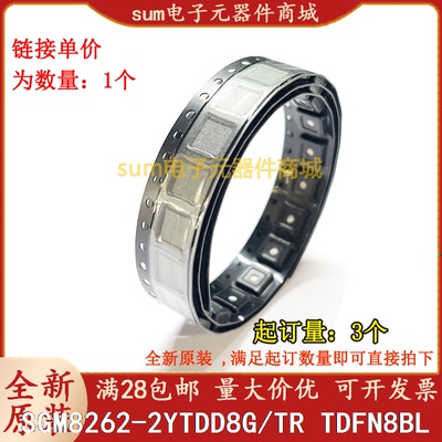 SGM8262-2YTDD8G/TR 82622DD 全新原装芯片现货