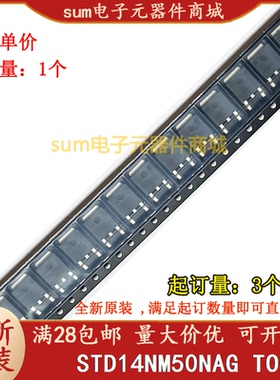STD14NM50NAG STD14NM50N 14NM50N全新原装现货可拍