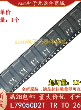 L7905CD2T-TR L7905CD2 全新原装现货集成