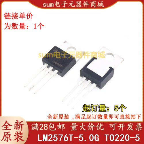 LM2576T-5.0G TO220-5全新芯片现货可拍