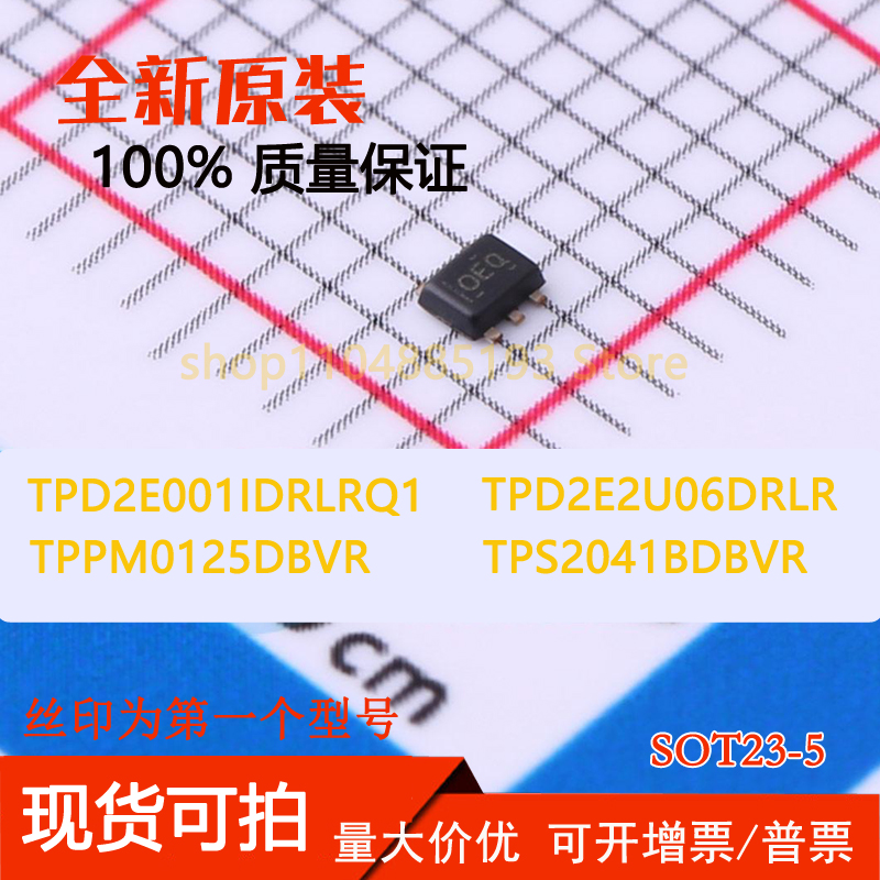 TPD2E001IDRLRQ1 TPD2E2U06DRLR TPPM0125DBVR TPS2041BDBVR