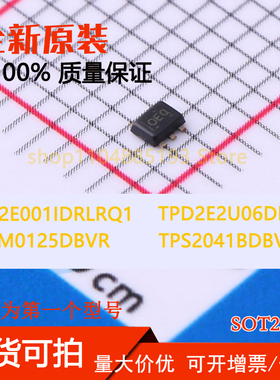 TPD2E001IDRLRQ1 TPD2E2U06DRLR TPPM0125DBVR TPS2041BDBVR