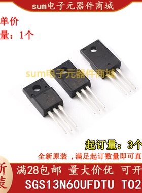 SGS13N60UFDTU TO220F全新原装现货