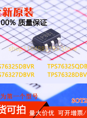 TPS76325DBVR TPS76325QDBVRQ1 TPS76327DBVR TPS76328DBVR 全新