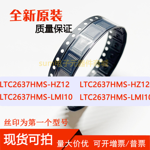 LTC2637HMS-HZ12 MS-HZ12#PBF LTC2637HMS-LMI10 MS-LMI10#TRPBF