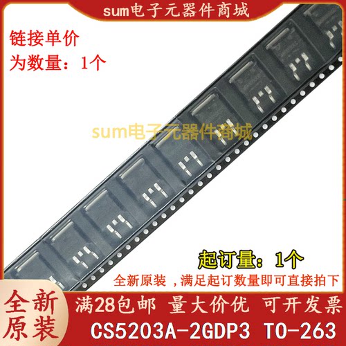 CS5203A-2GDP3 CS5203A-2 全新芯片现货正品