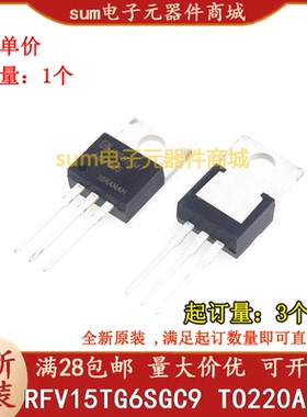 RFV15TG6SGC9 RFV15TG6S TO220AB-2全新原装价优