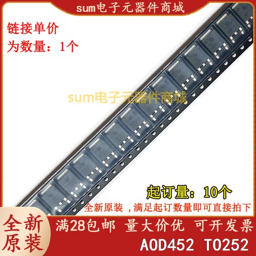 AOD452 D452 SOT252全新原装现货集成