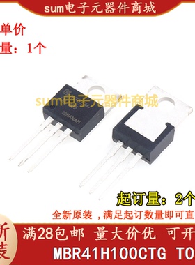MBR41H100CTG MBR41H100CT B41H100G 芯片现货