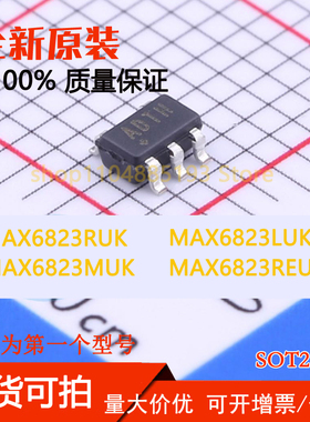 MAX6823LUK MAX6823MUK MAX6823REUK MAX6823RUK全新现货可拍可拍