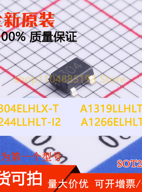 A1244LLHLT-I2 A1266ELHLT-T A1304ELHLX-T A1319LLHLT-5 现货