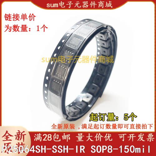 P25Q64SH-SSH-IR P25Q64SH 全新原装现货直拍