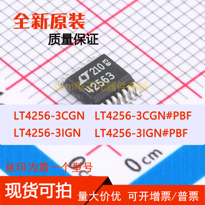 LT4256-3CGN LT4256-3CGN#PBF LT4256-3IGN LT4256-3IGN#PBF 全新