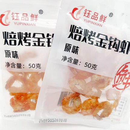 焙烤金钩虾干开洋海米虾仁对虾干即食海鲜休闲零食追剧零食50g袋