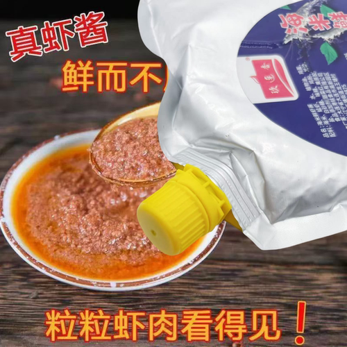 玖连香海米虾酱500克即食酱