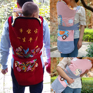 老式传统婴儿宝宝贵州云南四川重庆小孩外出前抱后背带娃扇被巾袋