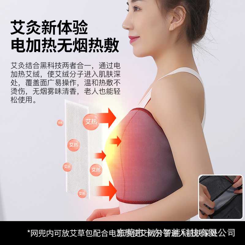 乳腺产后疏通按摩器远红外发热胸部热敷乳房结节通乳堵奶