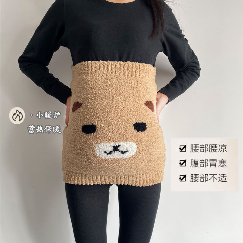 加长新款秋冬成人加厚大码护腰带孕妇胖人护肚子月子保暖喂奶肚围