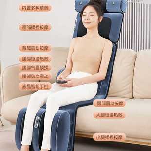 颈椎按摩器颈部腰部背部全身多功能按摩垫家用躺椅电动床垫