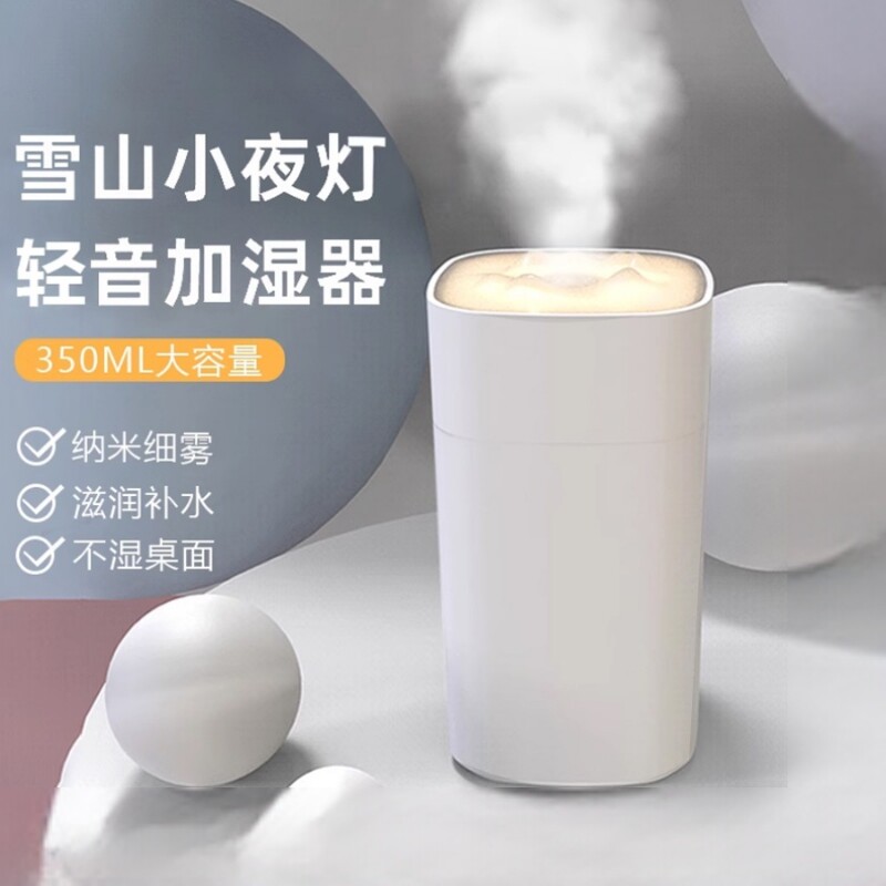 空气加湿器小型家用静音卧室孕妇加湿器