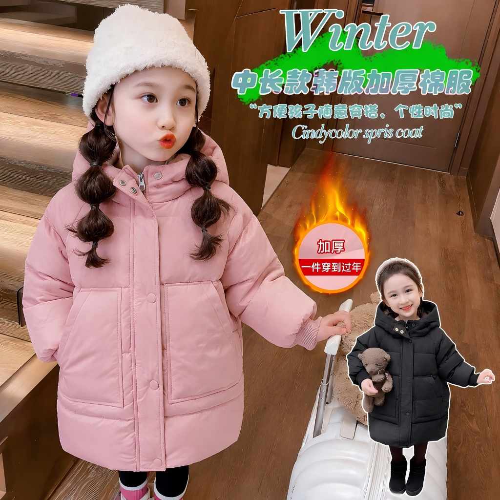 女童羽绒棉服2026新款儿童宝宝中小童中长款棉服大童加厚防寒棉衣