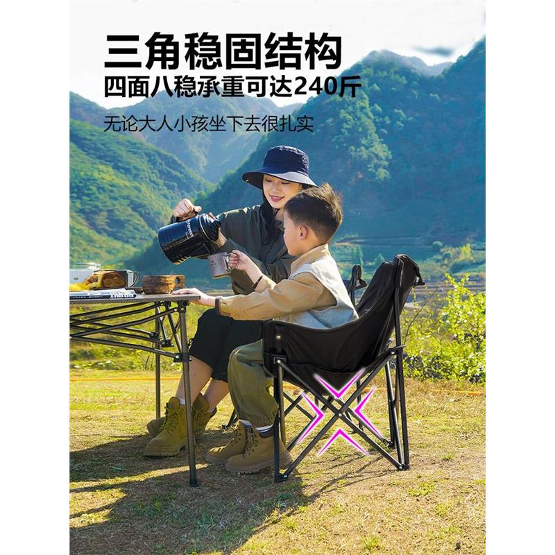 户外折叠椅便携式月亮椅野餐桌椅钓鱼凳摆摊露营装备椅子沙滩躺椅