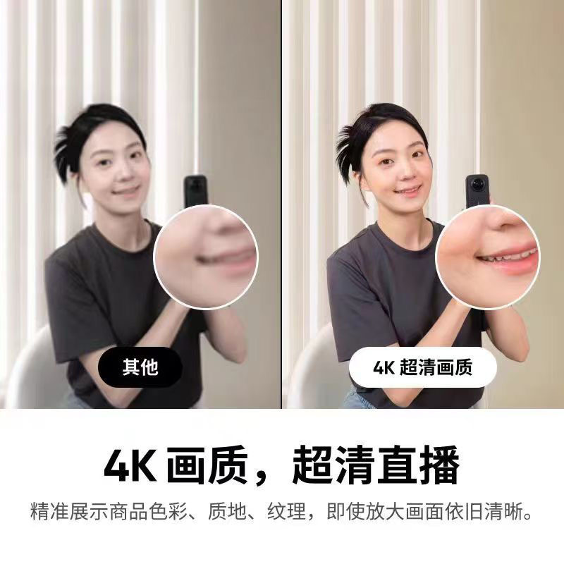 新品Insta360上市影石Link 2c AI直播智能摄像头超清