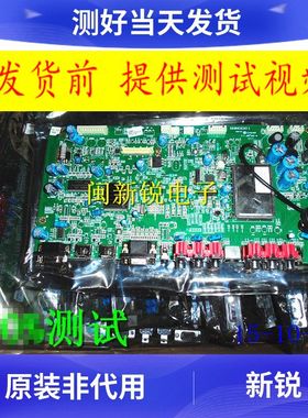 原装厦华LC-32/37/42HC40/56 37主板 569HC0201I/H/F/C/B/G屏可配