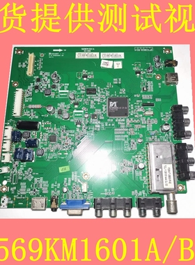 厦华LE-32KM51 42KM51 46HT51 42MW68KM电视主板569KM1601B /A屏