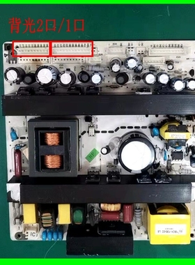厦华LC-37HU25/19 37HC56/40电源板782.37FT18-200A/E 569FT0120D