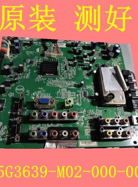 飞利浦47/42PFL1609/93主板715G3639-M02-000-004K屏LC47/420WUN