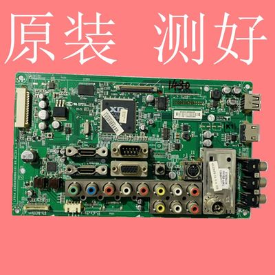 LG主板EAX56856906测好