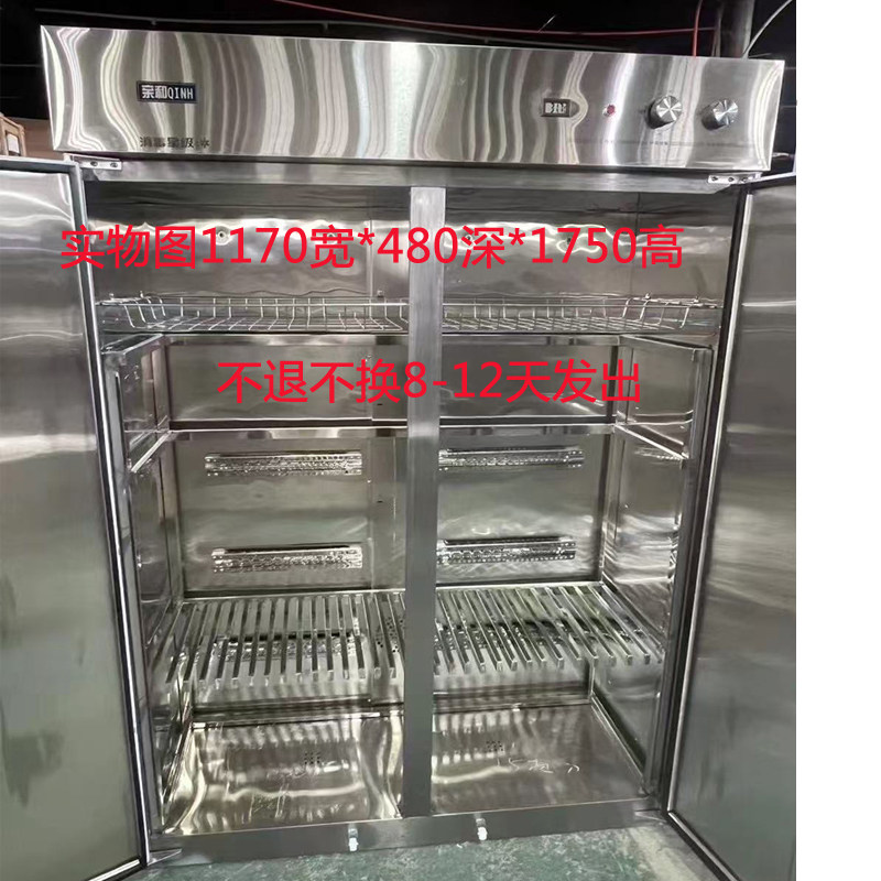 亲和订做定制高温消毒柜刀具柜钻板屠宰场挂勾125度高温消毒食品