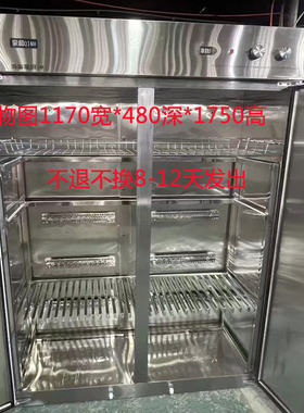 亲和订做定制高温刀具柜钻板柜屠宰场挂勾125度高温