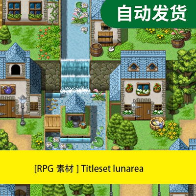 RPG Maker MV素材包  Titleset lunarea