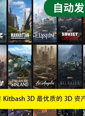 Max 模型资源 61套Kitbash3D优质的3D资产套件文件素材源文件