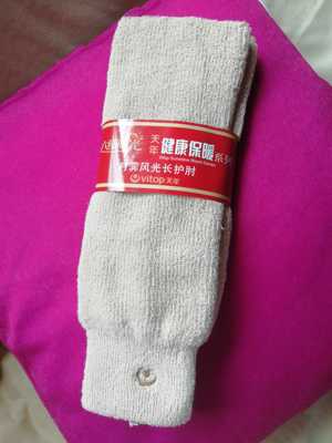 天年厚款护肘一副无包装介意慎拍