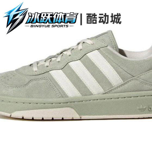 adidasoriginalsCourtic低帮