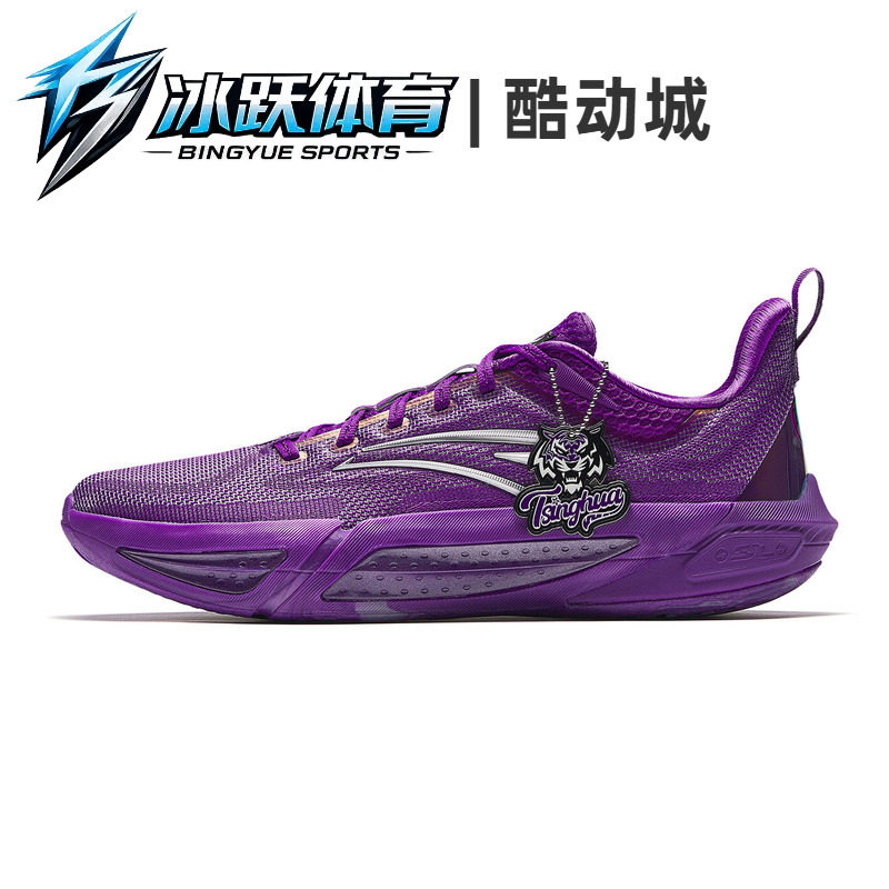 Anta安踏 速决7代 A-SHOCK PRO 透气低帮篮球鞋 男款 荧光葡萄紫