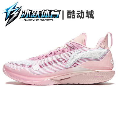 LiNing李宁JB2低帮回弹篮球鞋