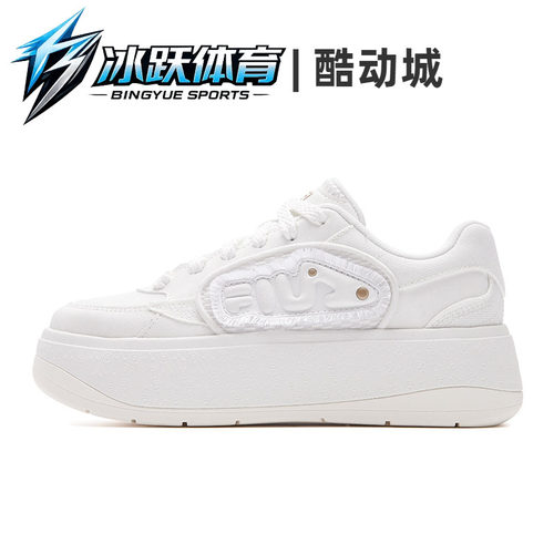 FILA斐乐BELLIS织物合成革OG