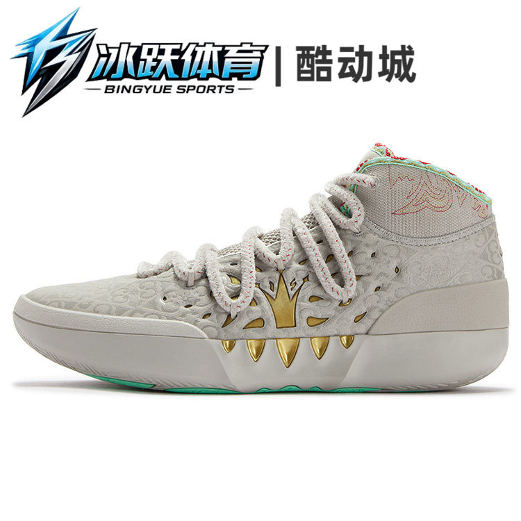 361° Joker2 舒适实战篮球鞋 男女同款 果冻薄荷
