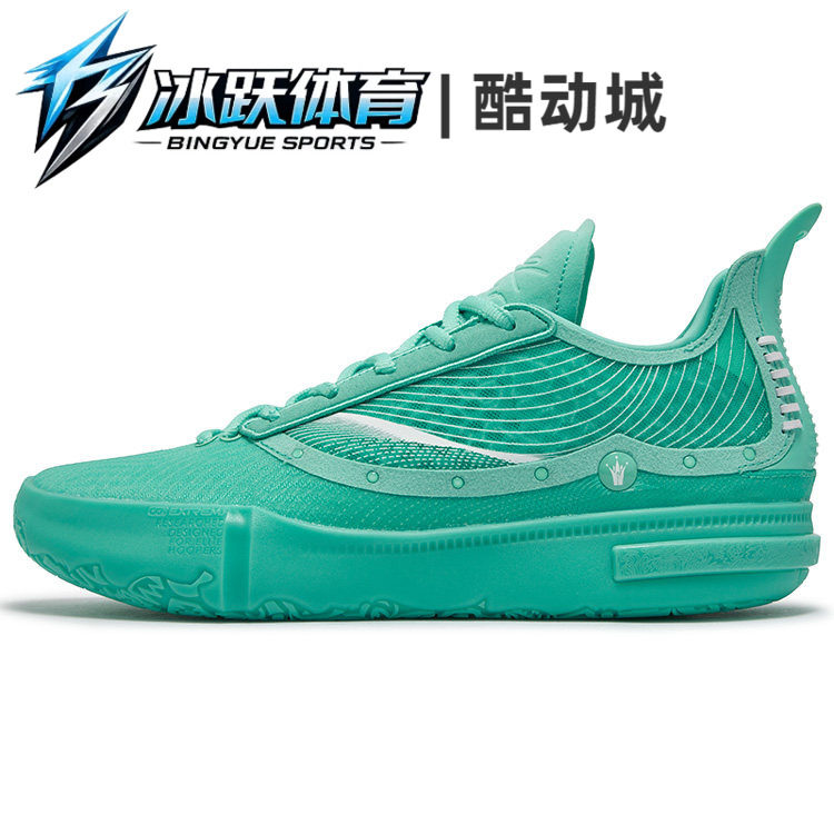361° Joker 1 GT SE NYC 舒适低帮实战篮球鞋 男款 活水蓝
