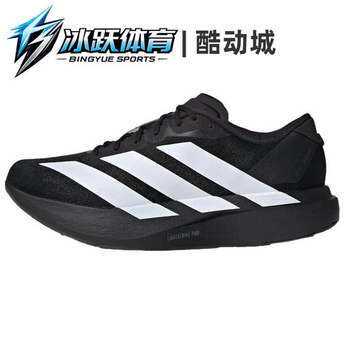阿迪达斯EvoSL增高竞速跑鞋