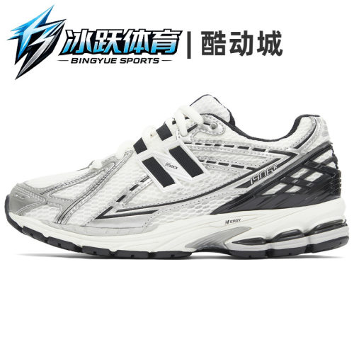 NewBalanceNB1906R跑步鞋