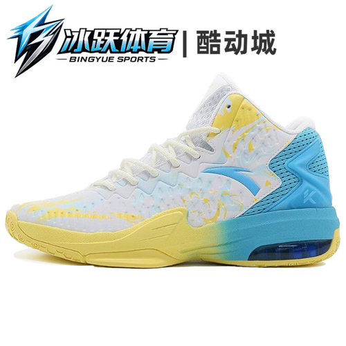 Anta安踏KT3Team篮球鞋男款